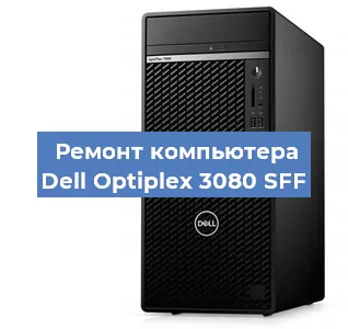 Замена ssd жесткого диска на компьютере Dell Optiplex 3080 SFF в Краснодаре